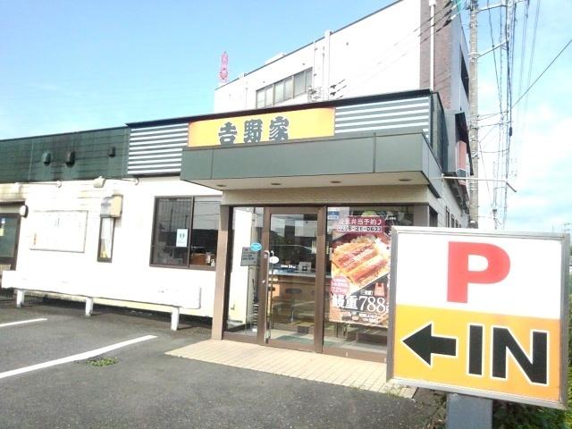 吉野家２９４号線下館店：500m