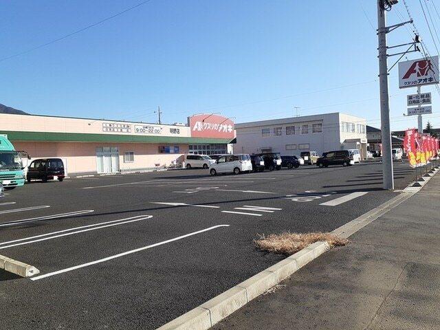 クスリのアオキ 明野店：1400m