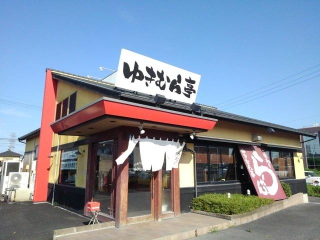 らーめんゆきむら亭下館店：600m