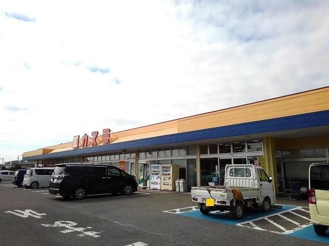 カスミ　協和店：650m