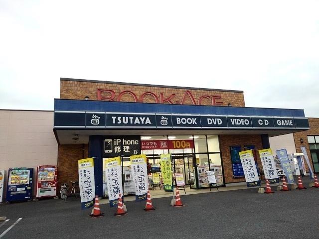 ＴＳＵＴＡＹＡ下館店：550m