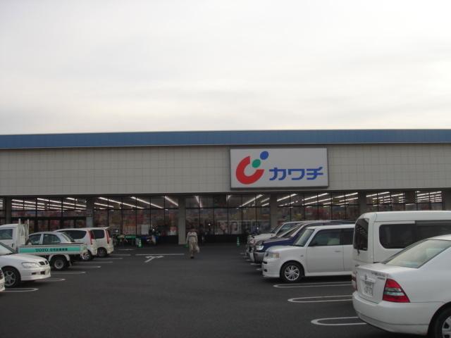 カワチ（ドラックストア）：1500m