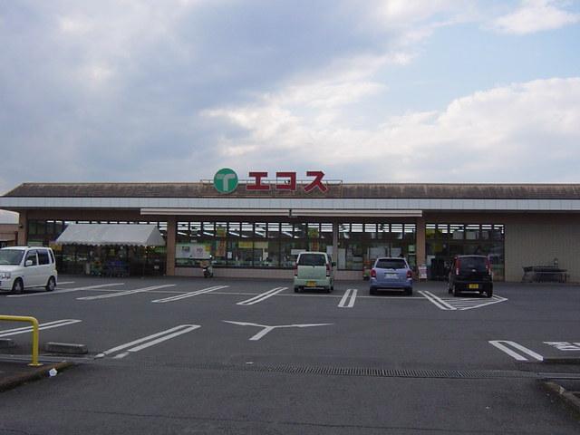 エコス（スーパー）：800m