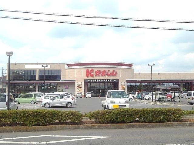 かましん　下館店：600m