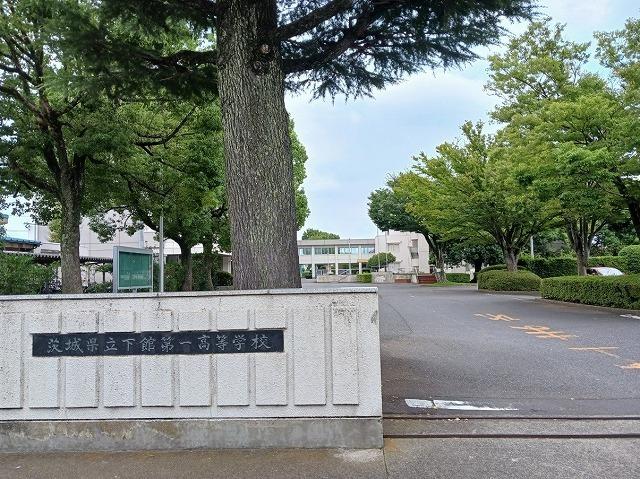 茨城県立下館第一高等学校：130m