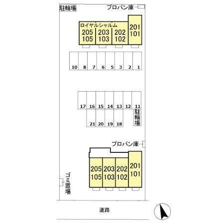 ロイヤル シャルム　Ｂ（103） その他