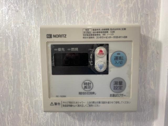 函館市中道アパート 設備