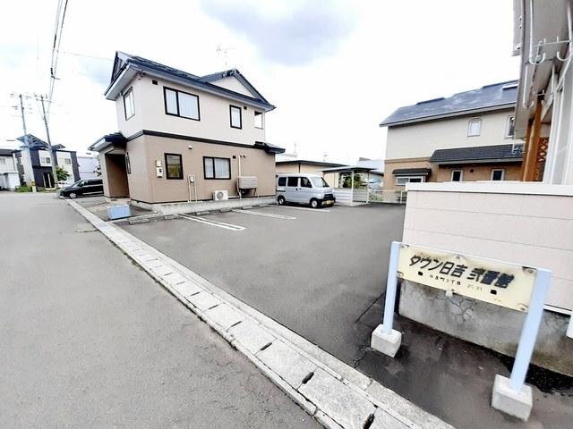 タウン日吉弐番館（202） 駐車場