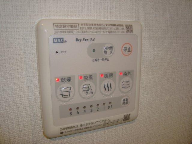サンフォレスト 部屋画像