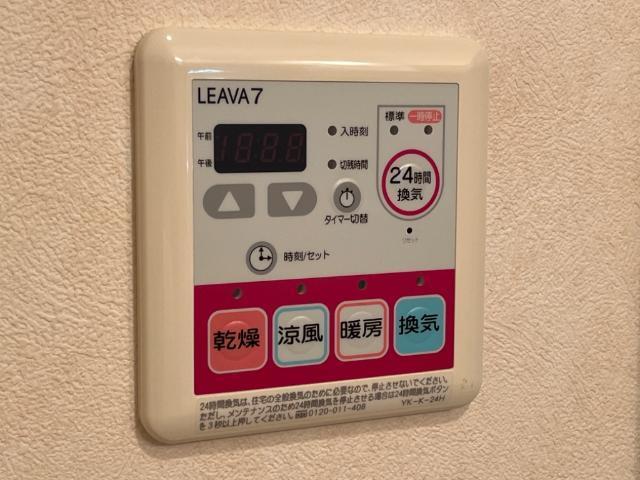 ピアレ・柏木 部屋画像