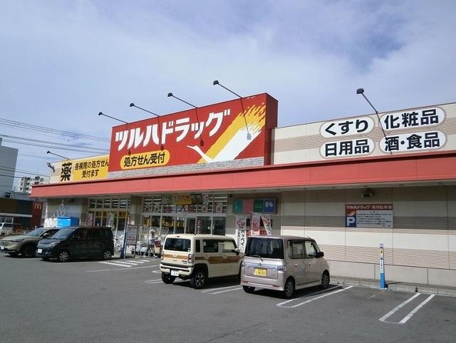 ツルハドラッグ 函館松風店：1100m