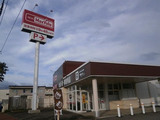 マックスバリュ万代店：500m