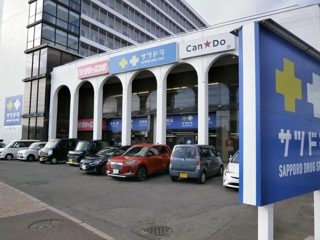 サツドラ・キャンドゥ柏木店：300m