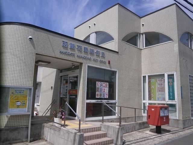 函館花園郵便局：200m