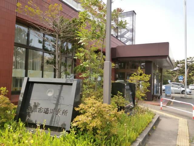 函館市 湯川支所：750m