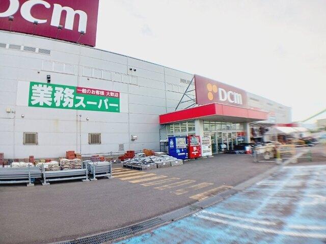 DCM上磯店：1700m