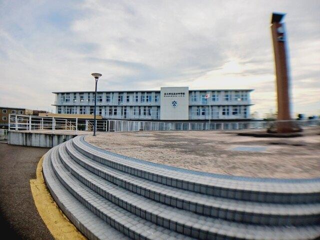 北斗市立浜分中学校：200m