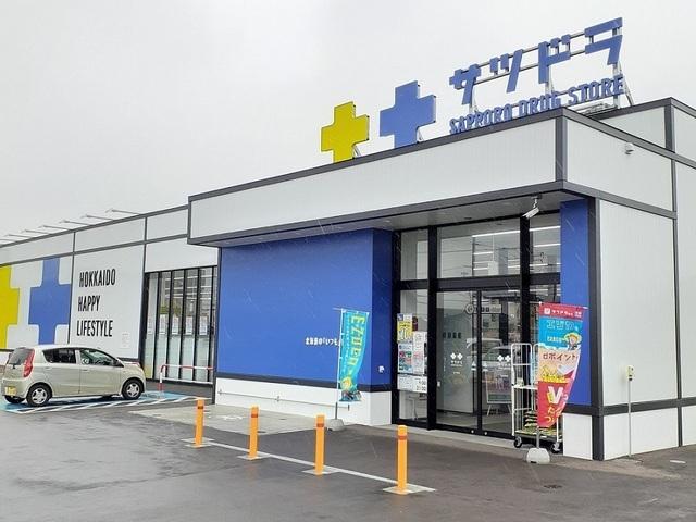 サツドラ北斗本町店：950m