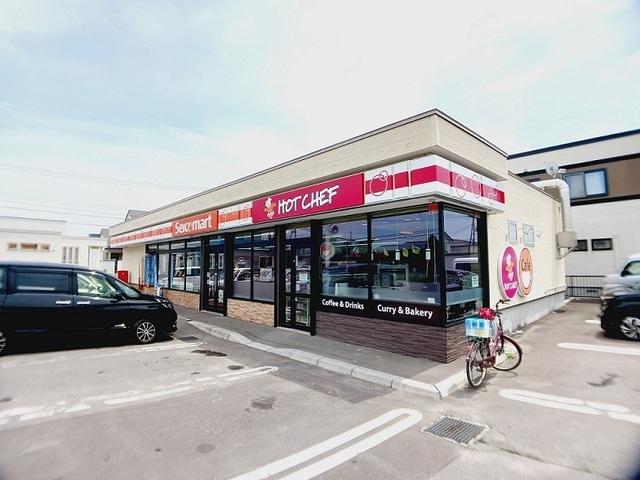 セイコーマート 北斗中野通店：250m