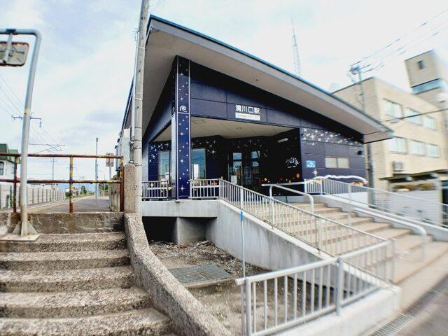 道南いさり火鉄道清川口駅：250m
