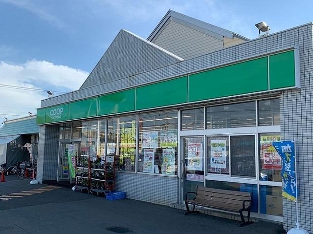 コープさっぽろ 桔梗店：1700m