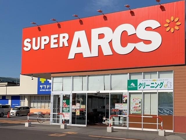 スーパーアークス 七飯サウス：1300m