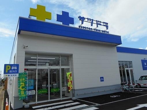 サツドラ七飯店：1400m