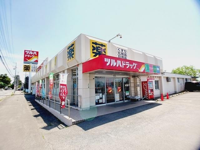 ツルハドラッグ 七飯鳴川店：500m