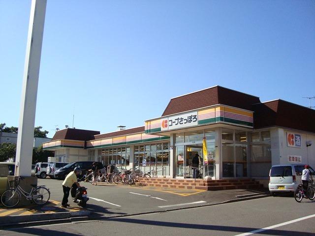 コープさっぽろひとみ店：1181m