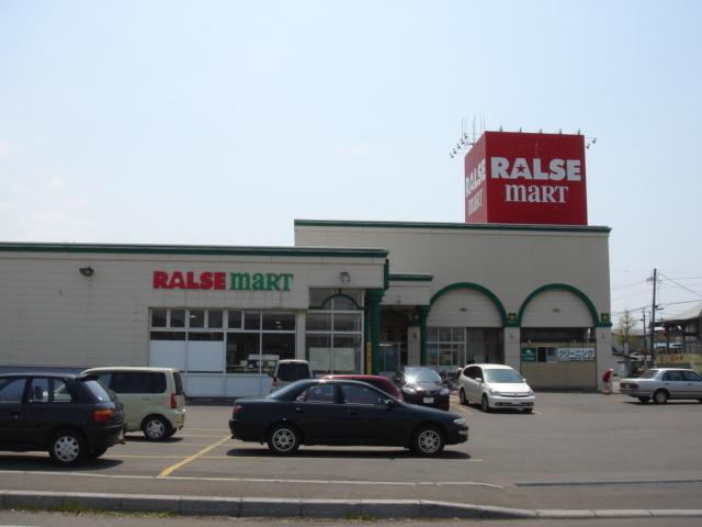 ラルズマート日乃出店：132m
