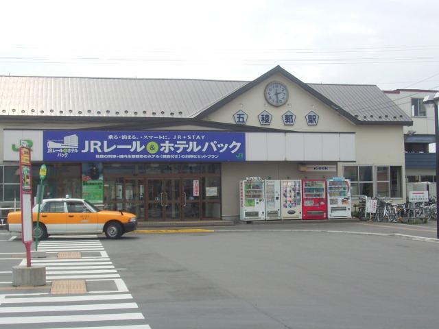 五稜郭駅(JR　函館本線)：939m