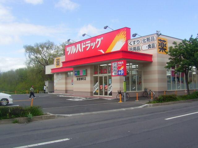 ツルハドラッグ函館柳町店：283m