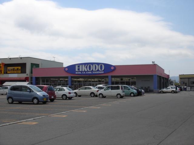 栄好堂美原店：944m