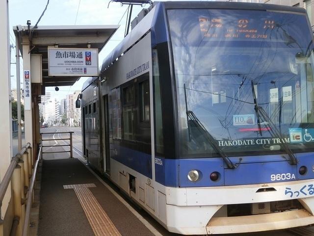 市電魚市場通停：250m