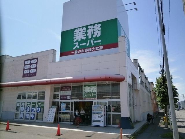 業務スーパー 本通店：800m