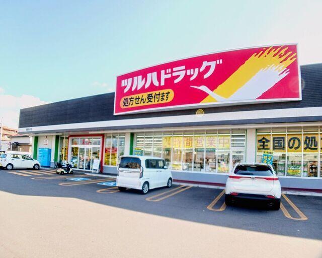 ツルハドラッグ 函館鍛治店：450m