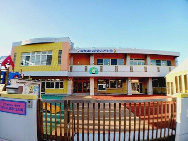 なかよし認定こども園：850m