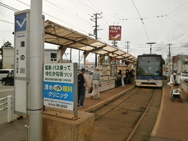 市電湯の川電停：800m