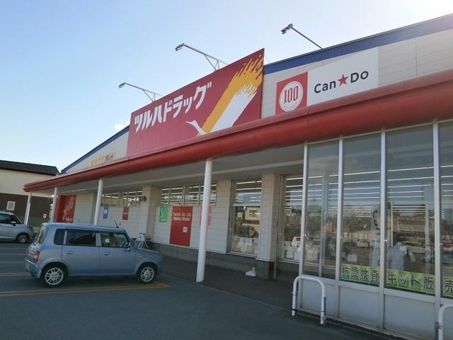 ツルハドラッグ 白鳥店：550m