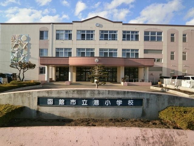函館市立港小学校：280m