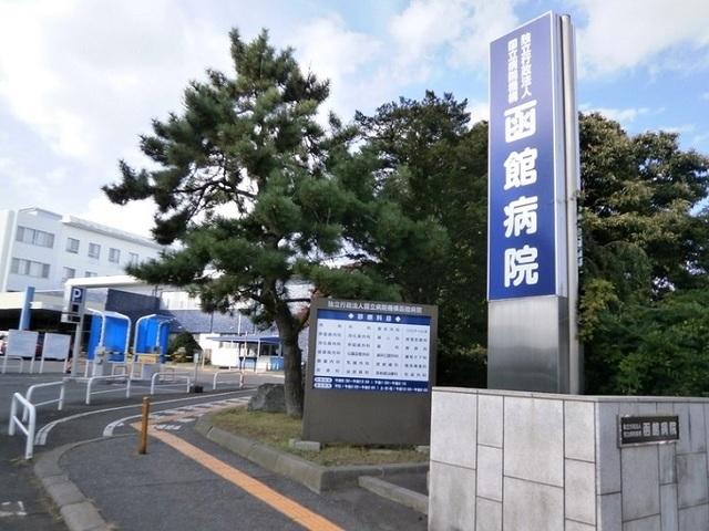 国立病院機構 函館病院：400m