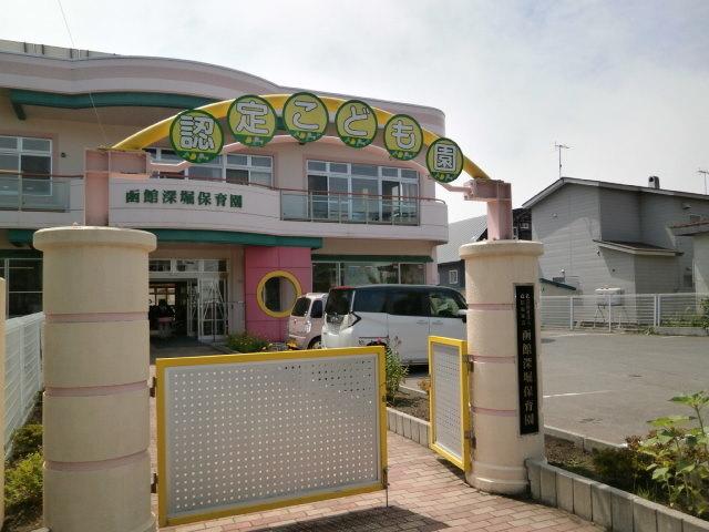 函館深堀保育園：150m