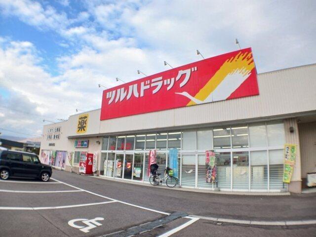 ツルハドラッグ 函館桔梗店：1300m