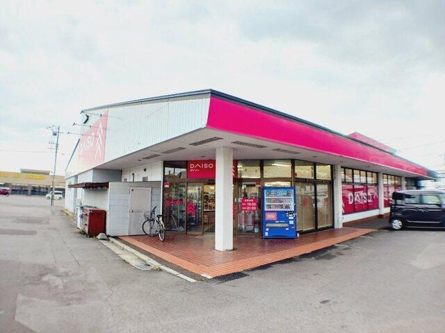 ダイソー 函館桔梗店：1400m