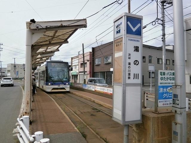 市電湯の川電停：1400m