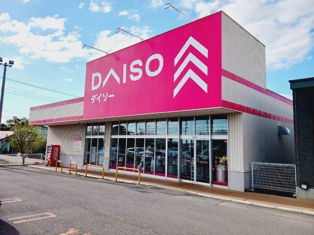 ダイソーコープいしかわ店：650m