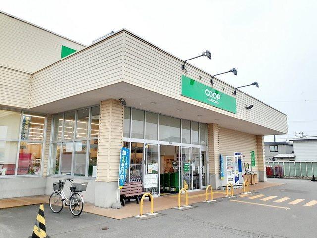 コープさっぽろ久根別店：650m