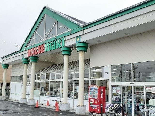 ラルズマート 大野店：1100m