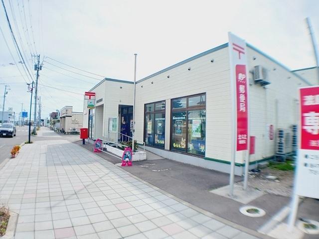 北斗北郵便局：1100m