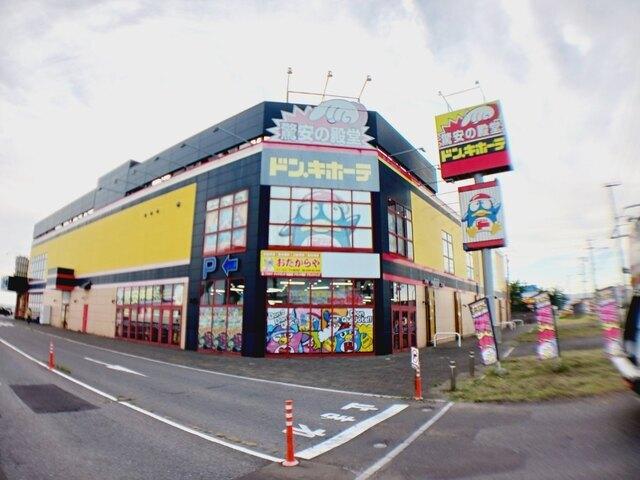 ドン・キホーテ 函館七重浜店：300m